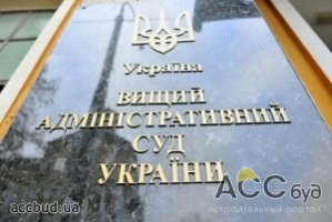 Ремонт зданий высших судов в Украине обойдется в этом году в 144,4 млн грн.